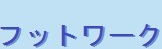 tbg[N