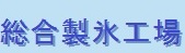 XH